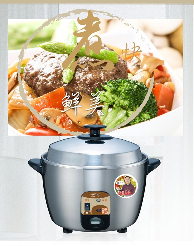 LAPOLO藍普諾 LAN5-2206 - 詳情3