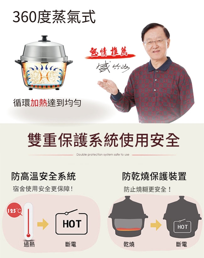 LAPOLO藍普諾 LAN5-2206 - 詳情4