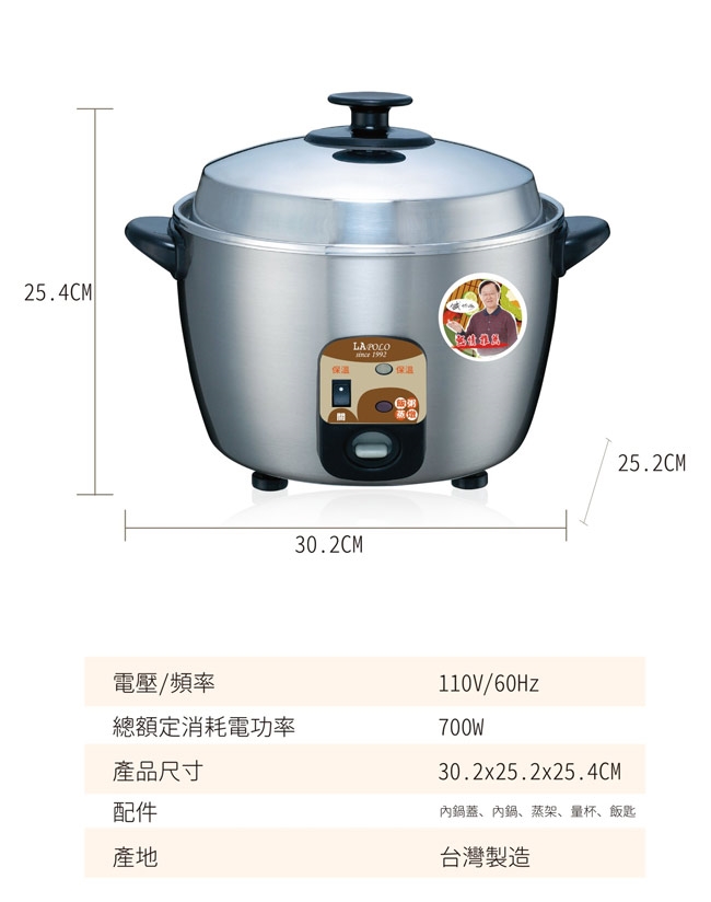 LAPOLO藍普諾 LAN5-2206 - 詳情5
