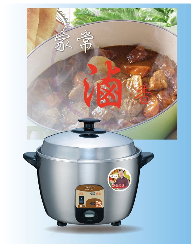 LAPOLO藍普諾 LAN5-2206 - 詳情6