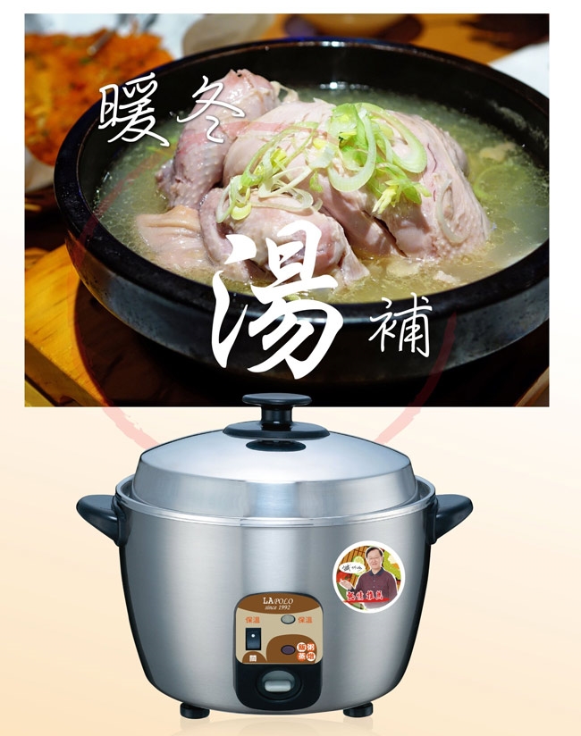 LAPOLO藍普諾 LAN5-2206 - 詳情7