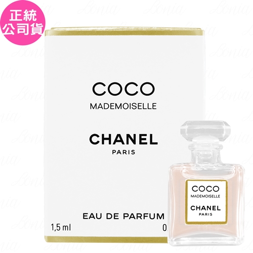 CHANEL 香奈兒摩登COCO香水(1.5ml)(有盒版)(公司貨)|CHANEL 香奈兒