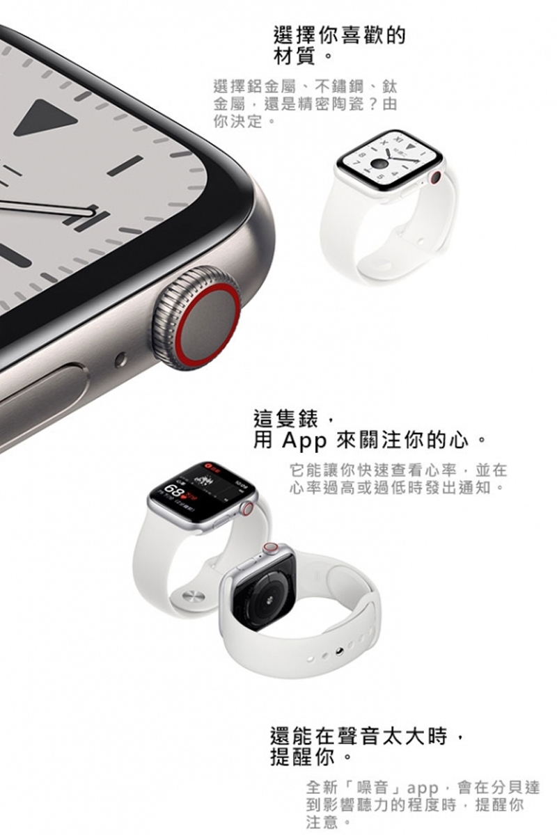 福利品】Apple Watch Series 5 GPS 鋁金屬44mm|會員獨享好康折扣活動