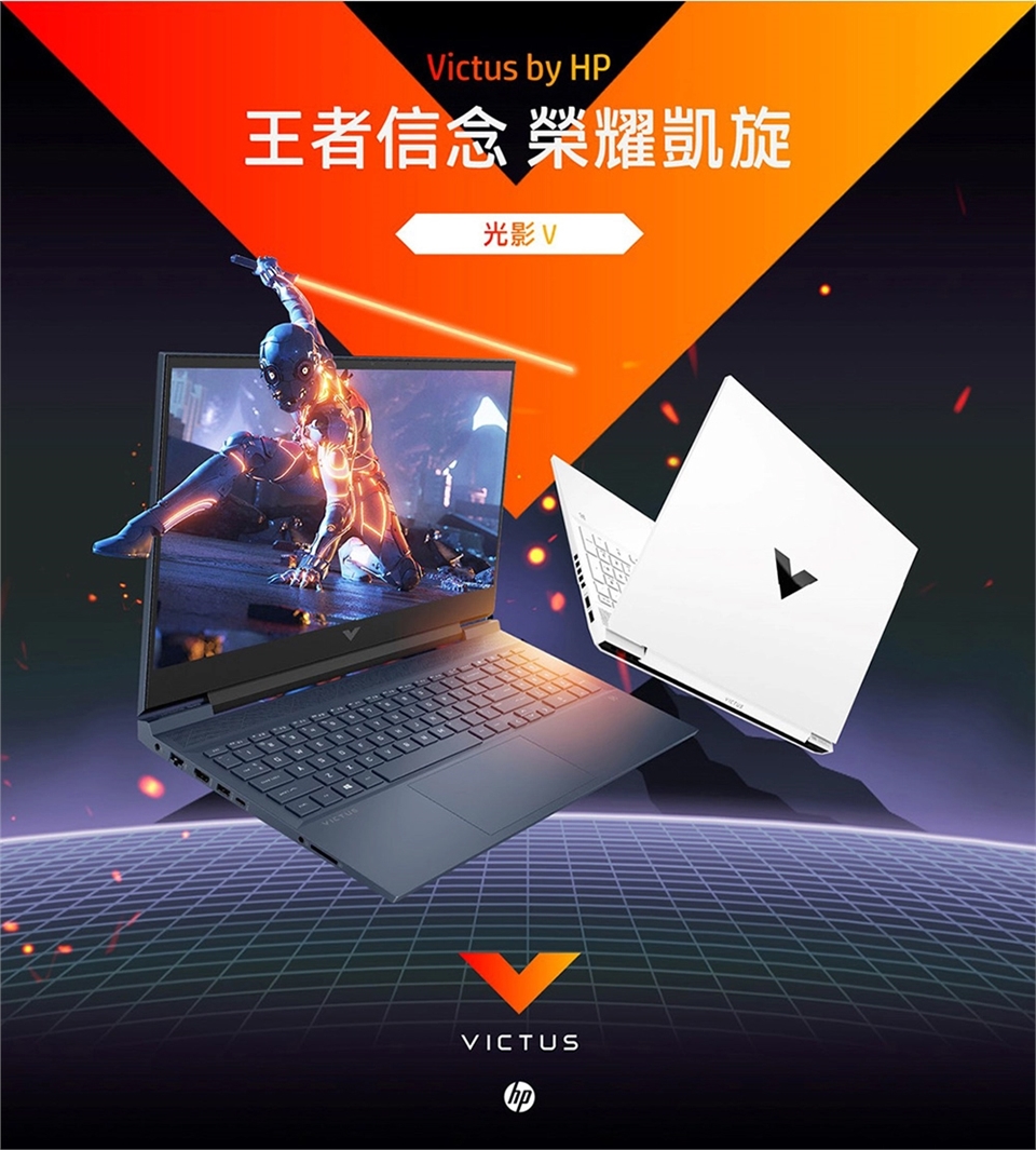 HP 惠普Victus 光影V16 i7-12700H/1TB SSD/RTX3060 6G/16吋IPS/Win11