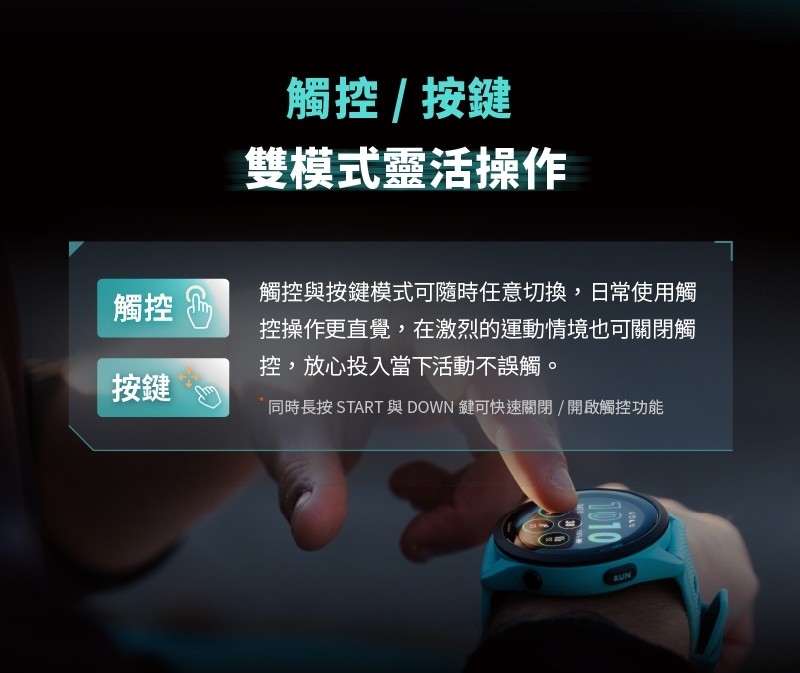 Garmin Forerunner 265S - 詳情14