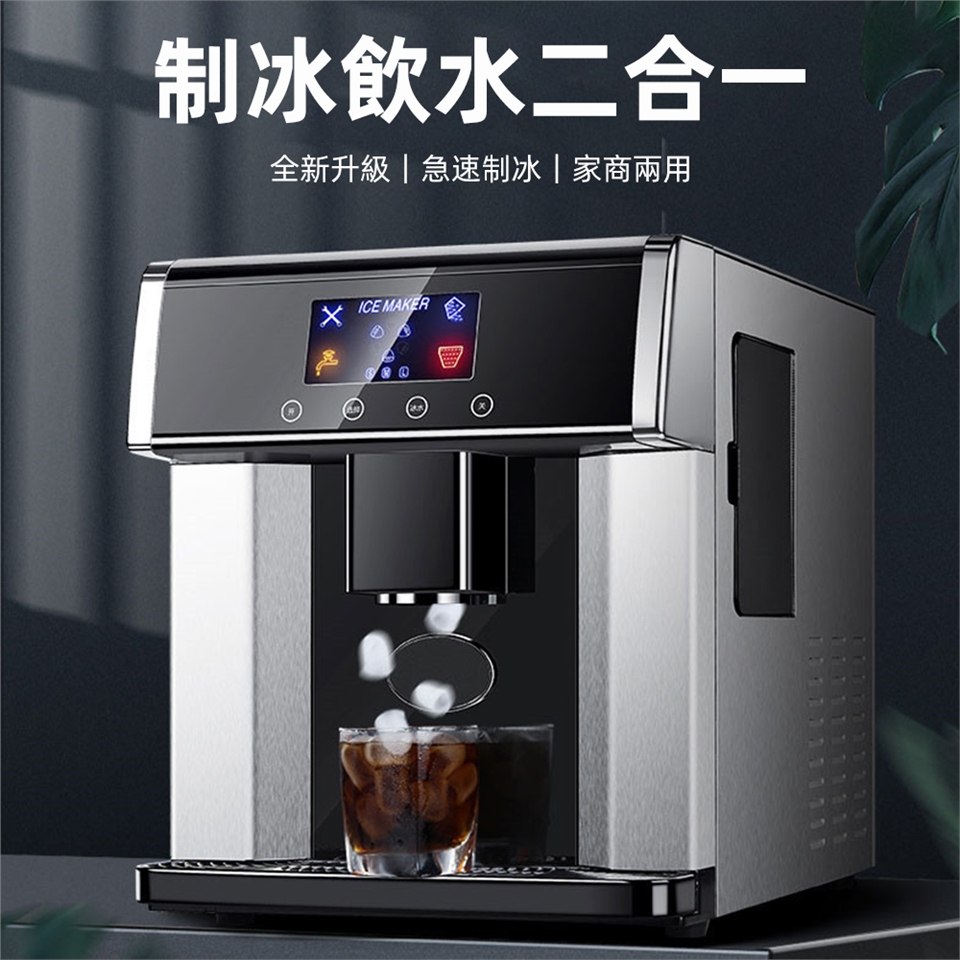 しん Dazzix新登場業務用自動製氷機 110V 高速製氷機 商用/家庭用高速