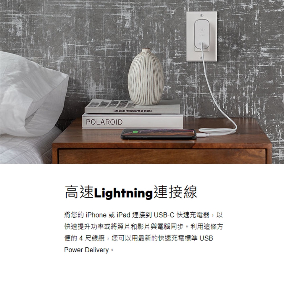 BELKIN 3A原廠傳輸線Lightning TO Type-C