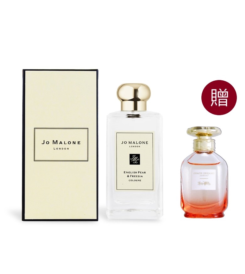 買大送小】Jo Malone香水100ml-英國梨與小蒼蘭(新版) + 加贈Coach逐夢