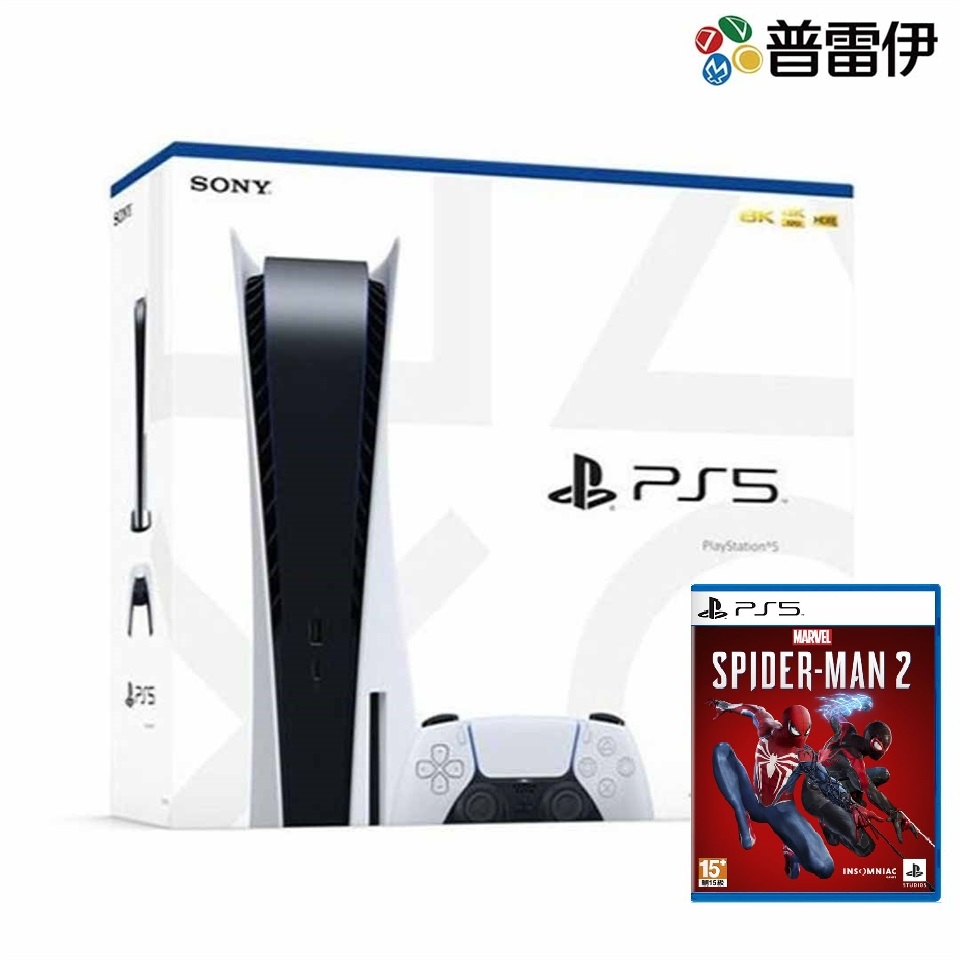 普雷伊】【PS5】PlayStation 5 主機（光碟版單機）加PS5 漫威蜘蛛人2