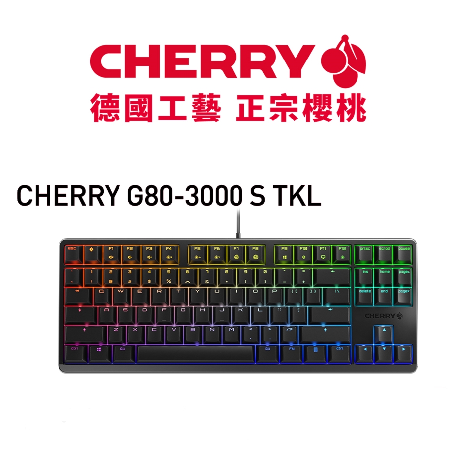 德國工藝CHERRY G80-3000S TKL RGB 黑(青/紅/茶軸) 炫光機械式鍵盤