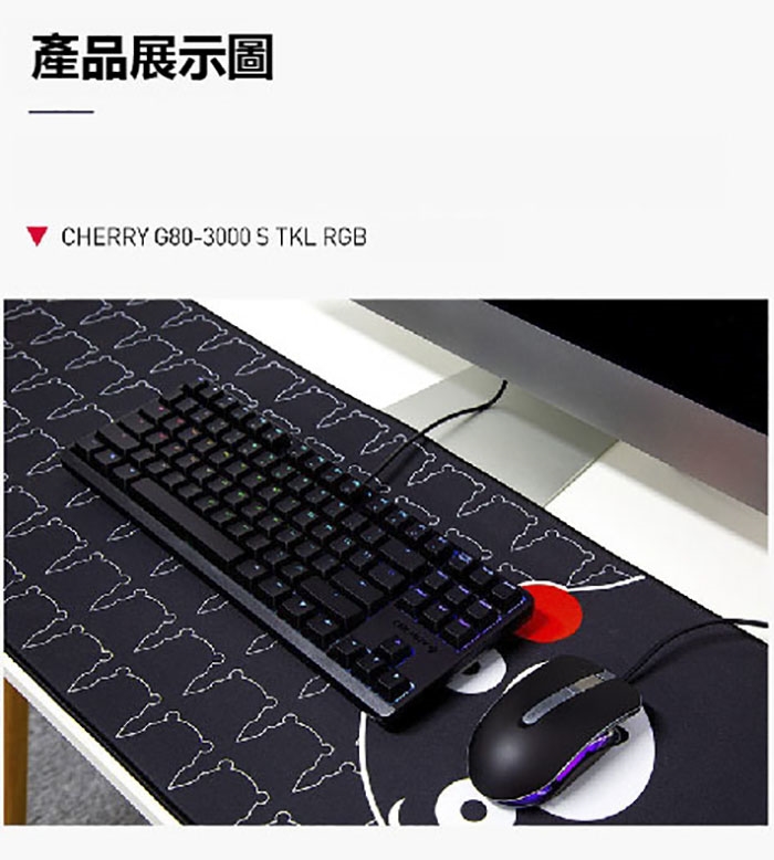 德國工藝CHERRY G80-3000S TKL RGB 黑(青/紅/茶軸) 炫光機械式鍵盤