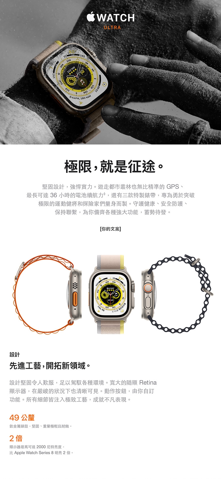 Apple Watch Ultra Cellular 49mm 極美品 在庫品即日出荷 www.tunic.store