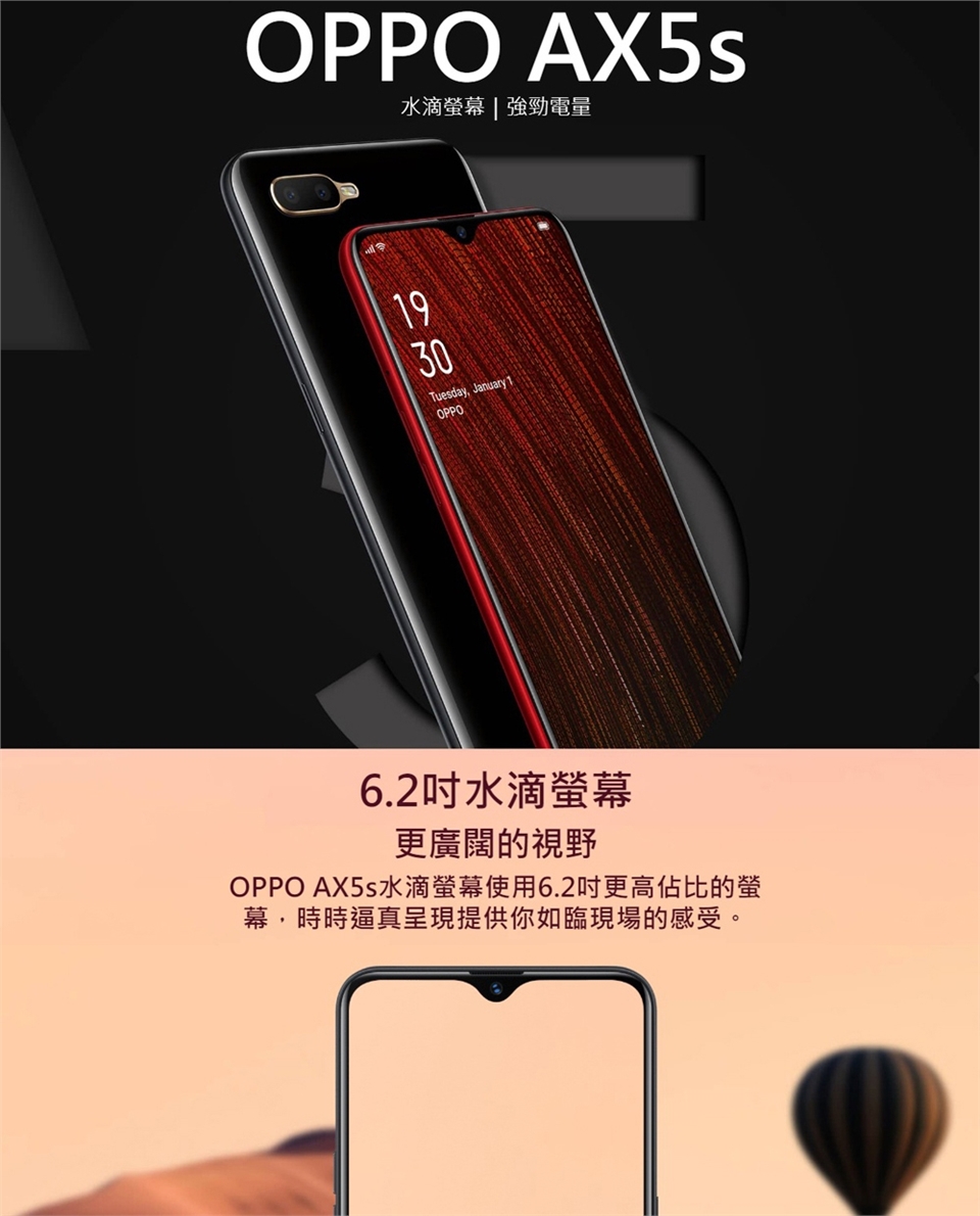 oppo ax5s 64g