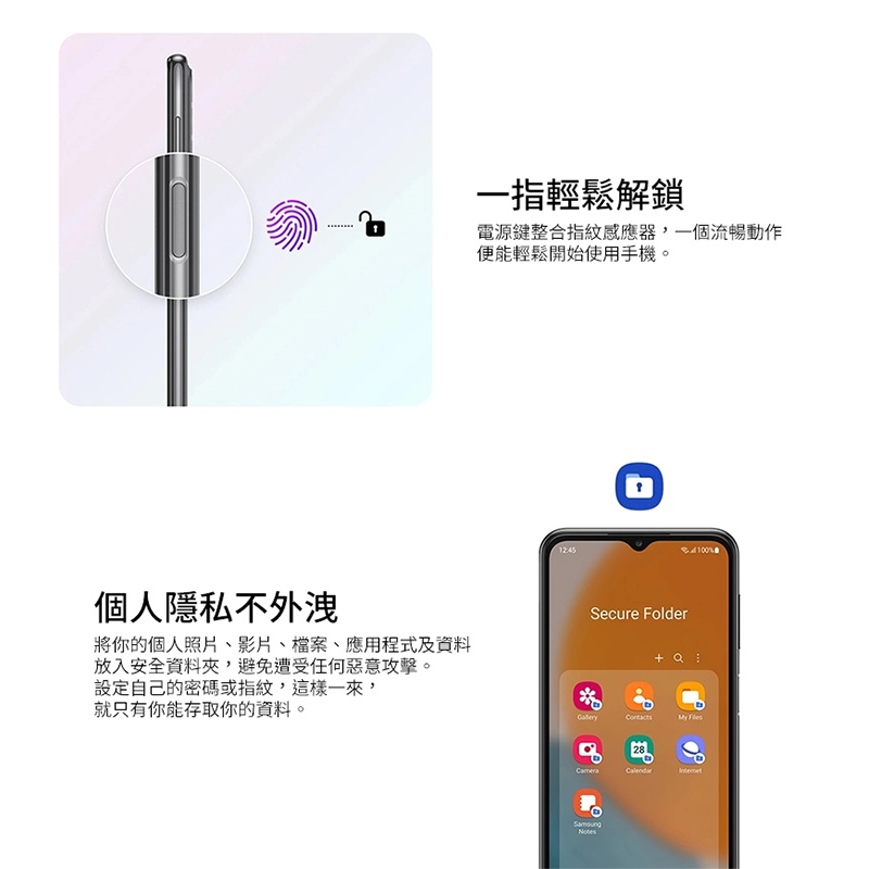SAMSUNG三星 Galaxy A23 - 詳情2