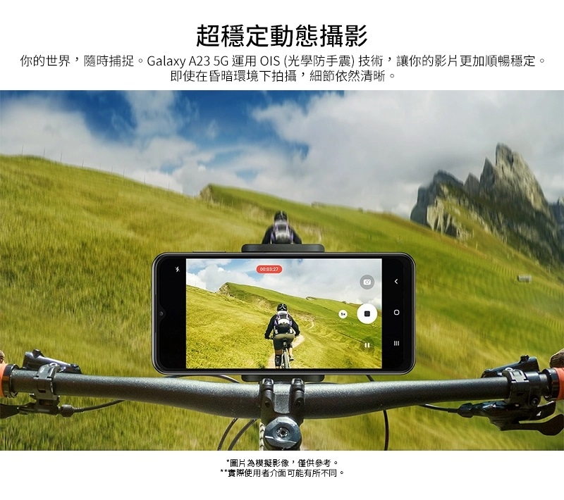 SAMSUNG三星 Galaxy A23 - 詳情5
