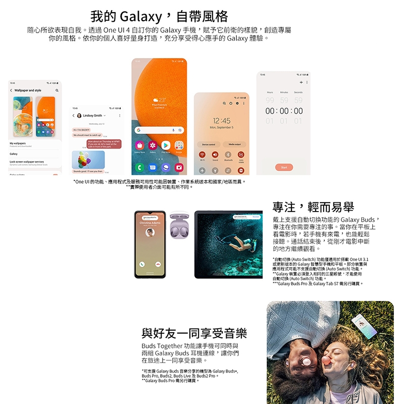 SAMSUNG三星 Galaxy A23 - 詳情7