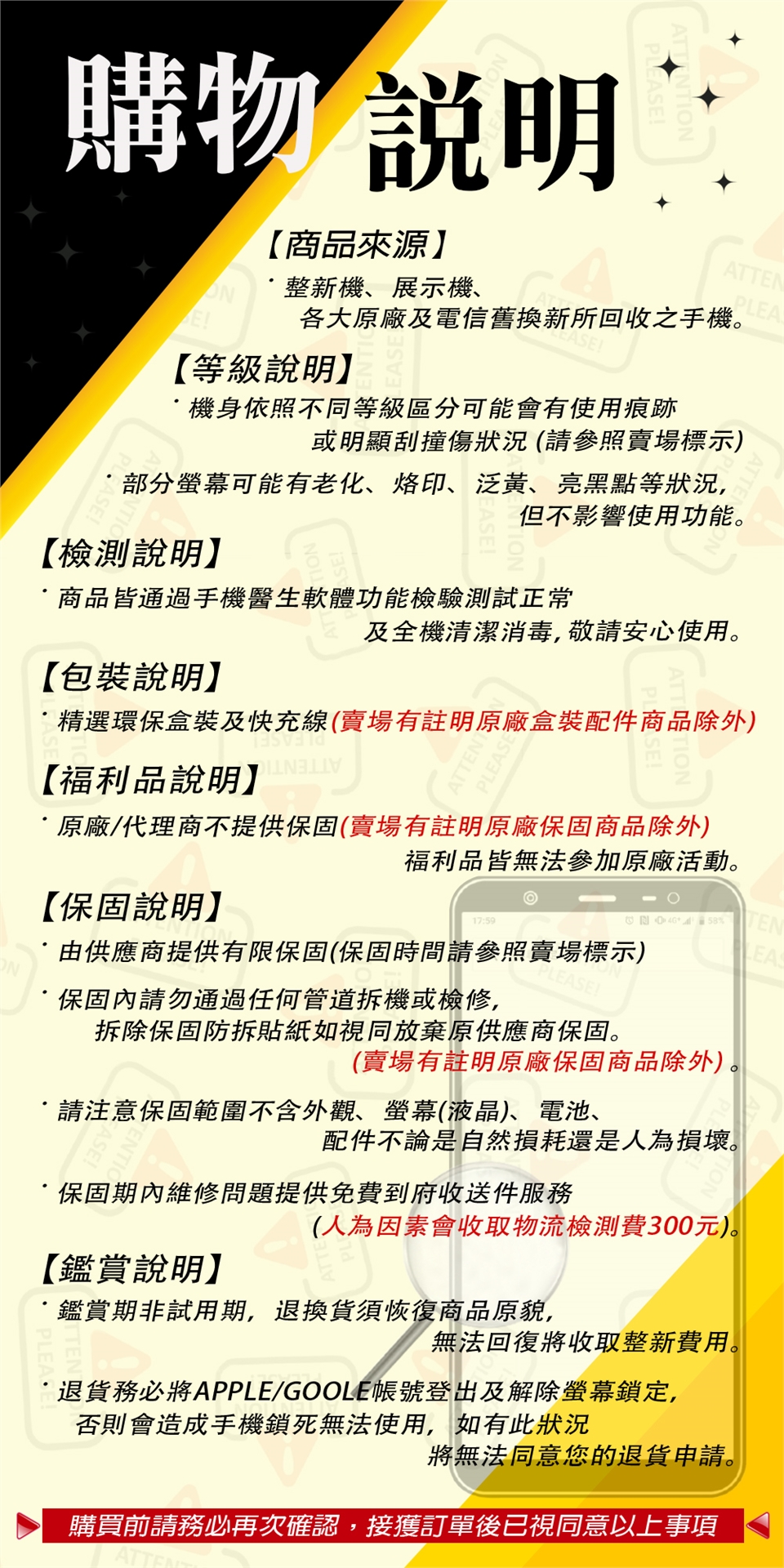 SAMSUNG三星 Galaxy A23 - 詳情9