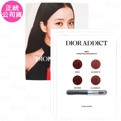 Dior 迪奧癮誘唇膏試色卡(dior8+#524+#720+#521)(4*0.25g)*3(公司貨)