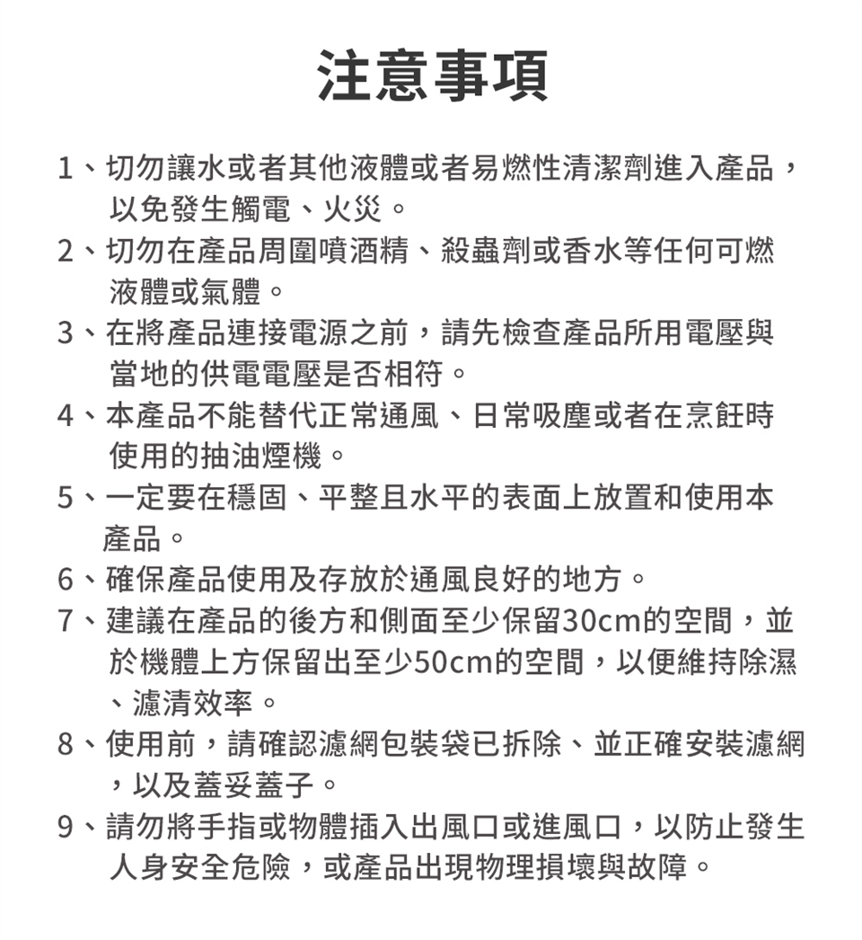 hysure海說 POLO - 詳情1