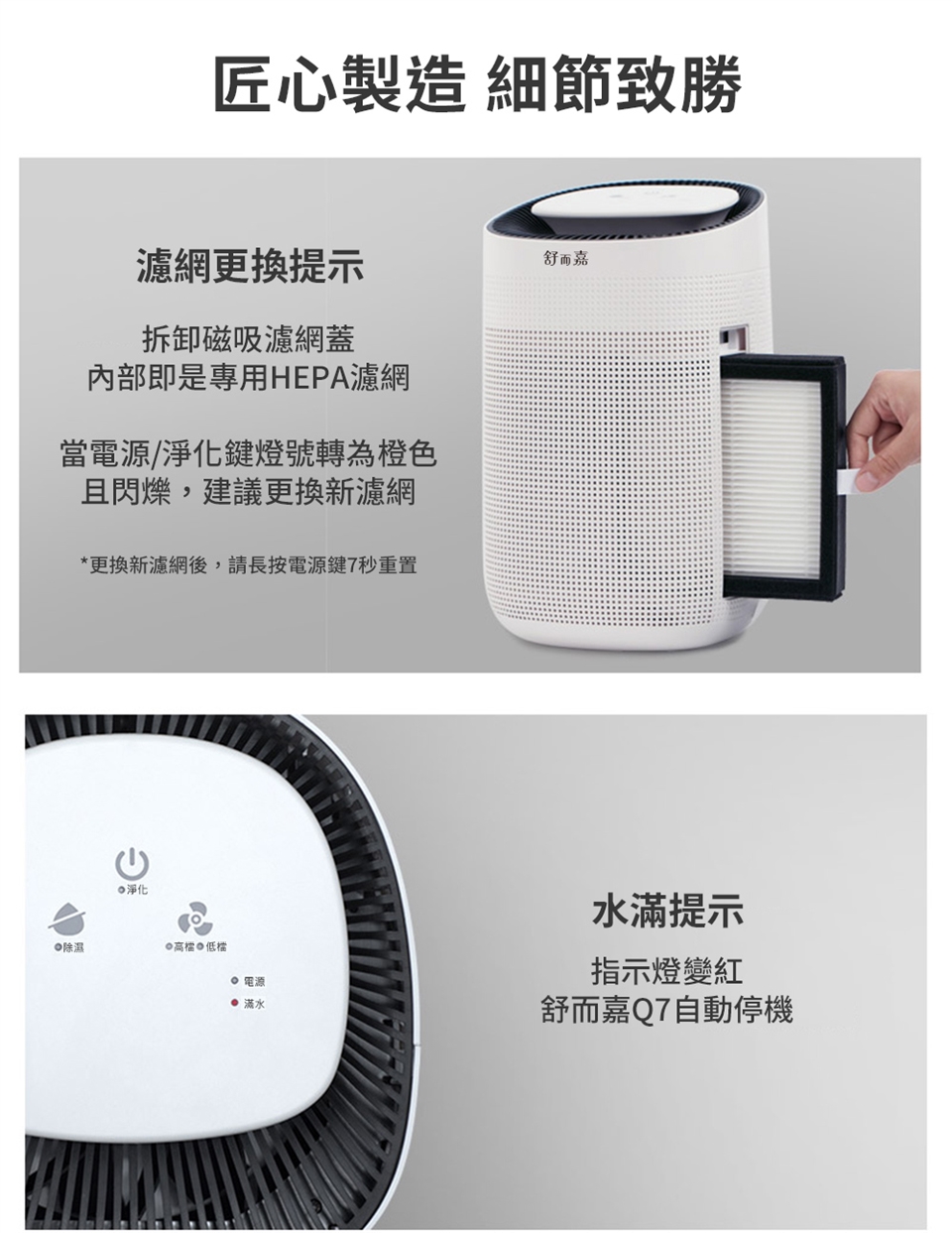 hysure海說 POLO - 詳情7