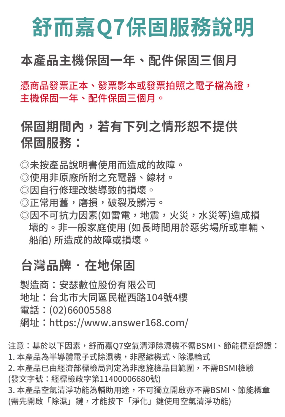 hysure海說 POLO - 詳情8