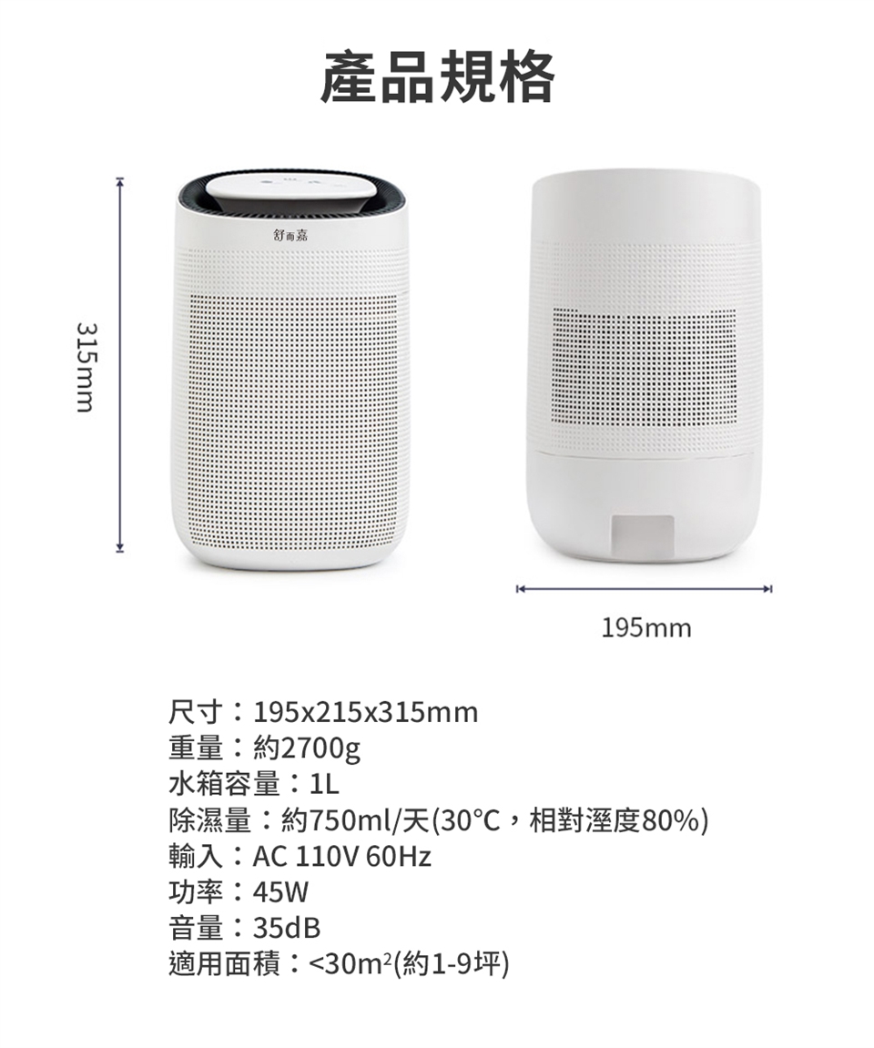 hysure海說 POLO - 詳情10