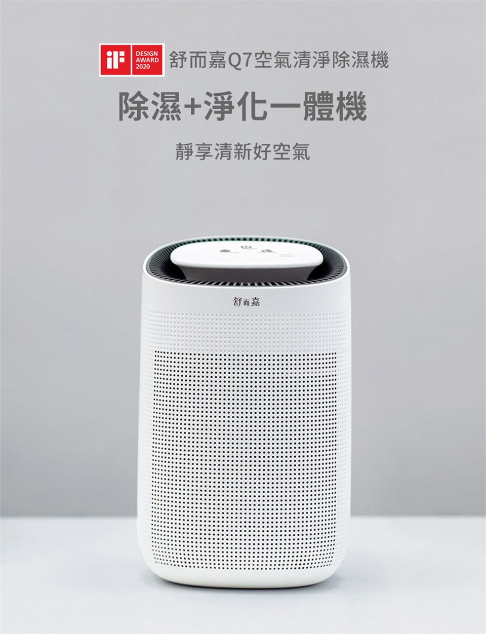 hysure海說 POLO - 詳情13