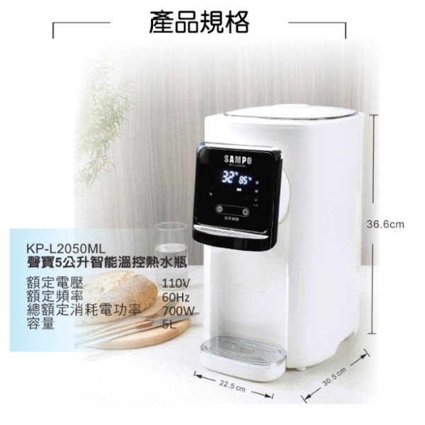 SAMPO聲寶 KP-L2050ML - 詳情6