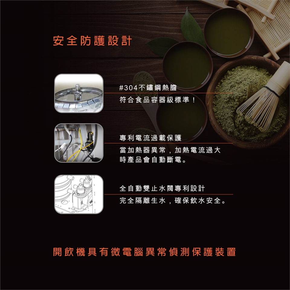 JINKON晶工牌 JD-7058 - 詳情1