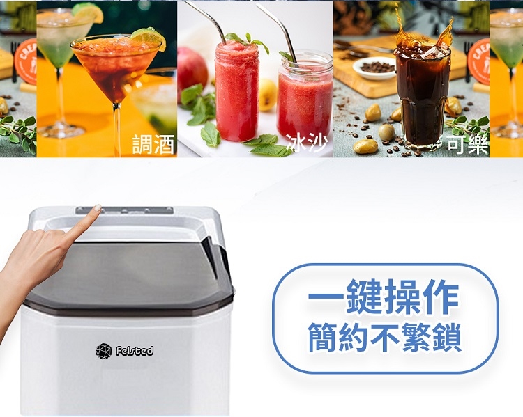 Felsted菲仕德 GSN-Z6 - 詳情1