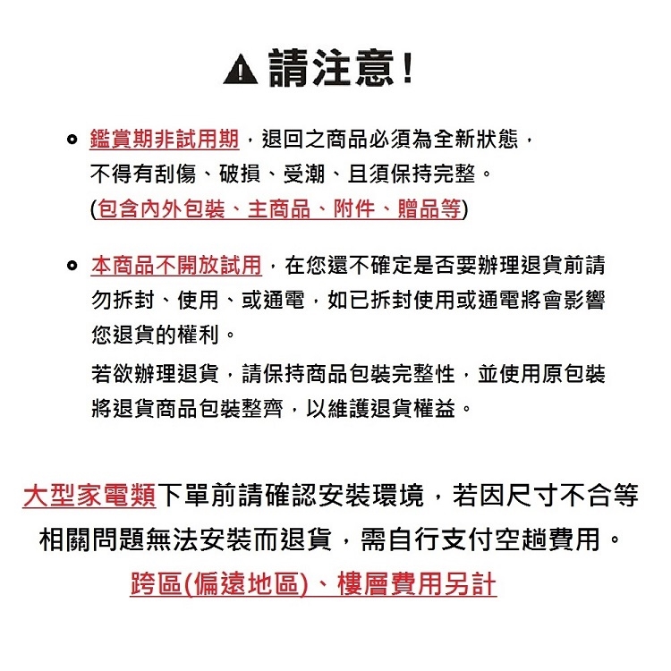 Felsted菲仕德 GSN-Z6 - 詳情4