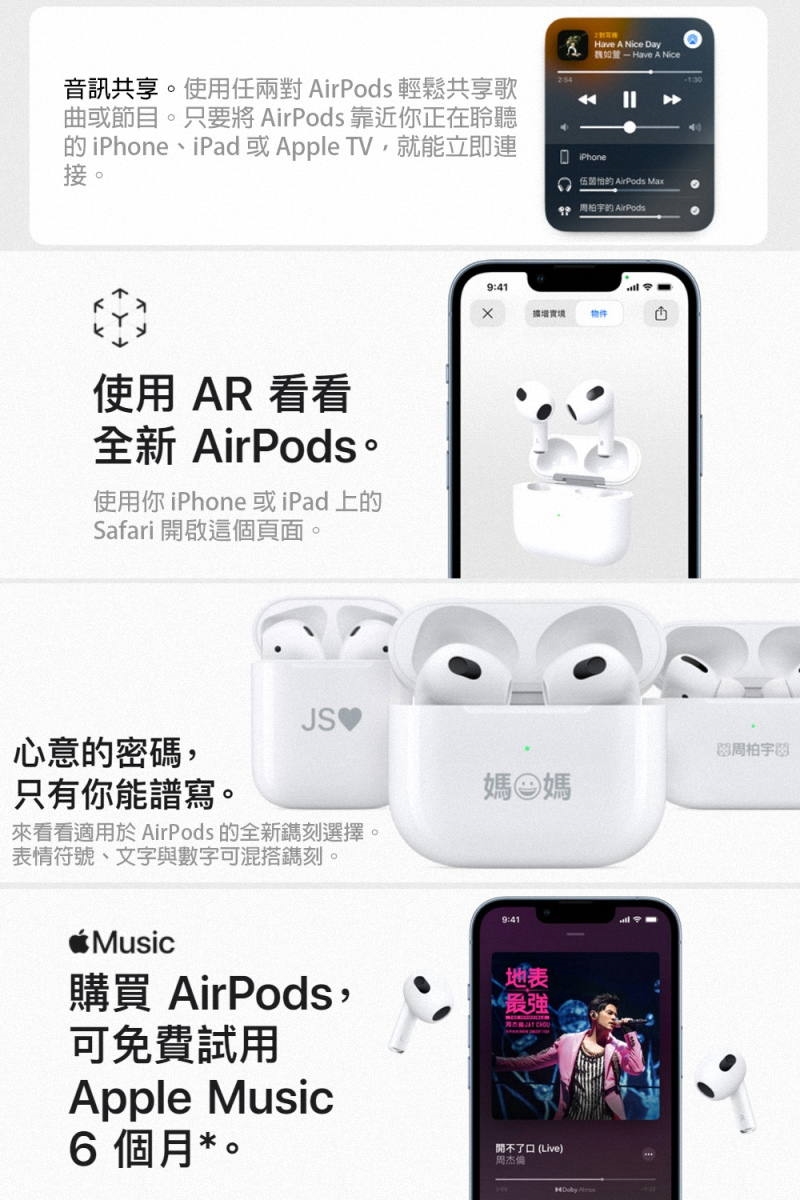 買い値下 Apple AirPods(第3世代)MagSafe充電付 2023年製 hipomoto.com