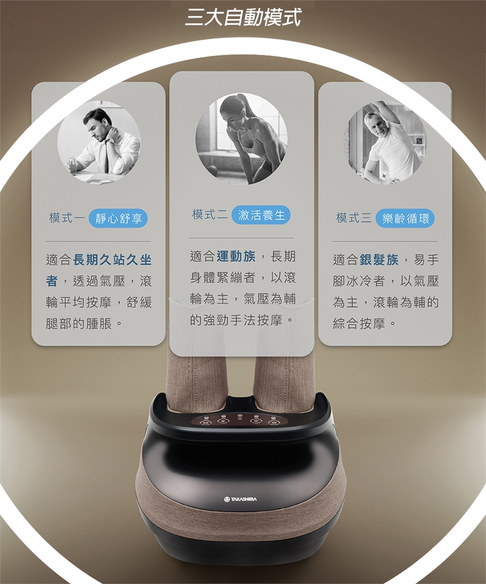 TAKASHIMA高島 M-9200 - 詳情2