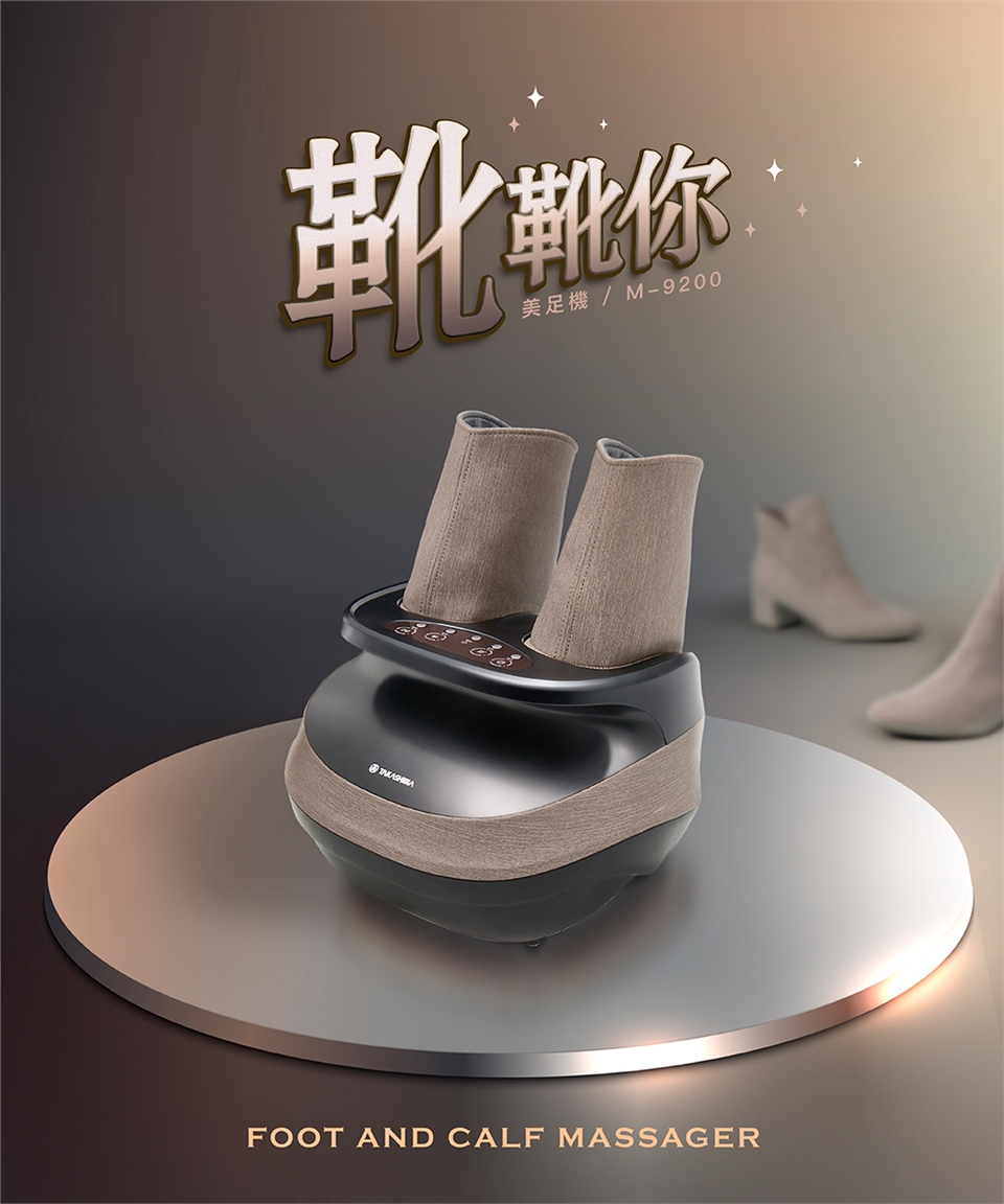 TAKASHIMA高島 M-9200 - 詳情9