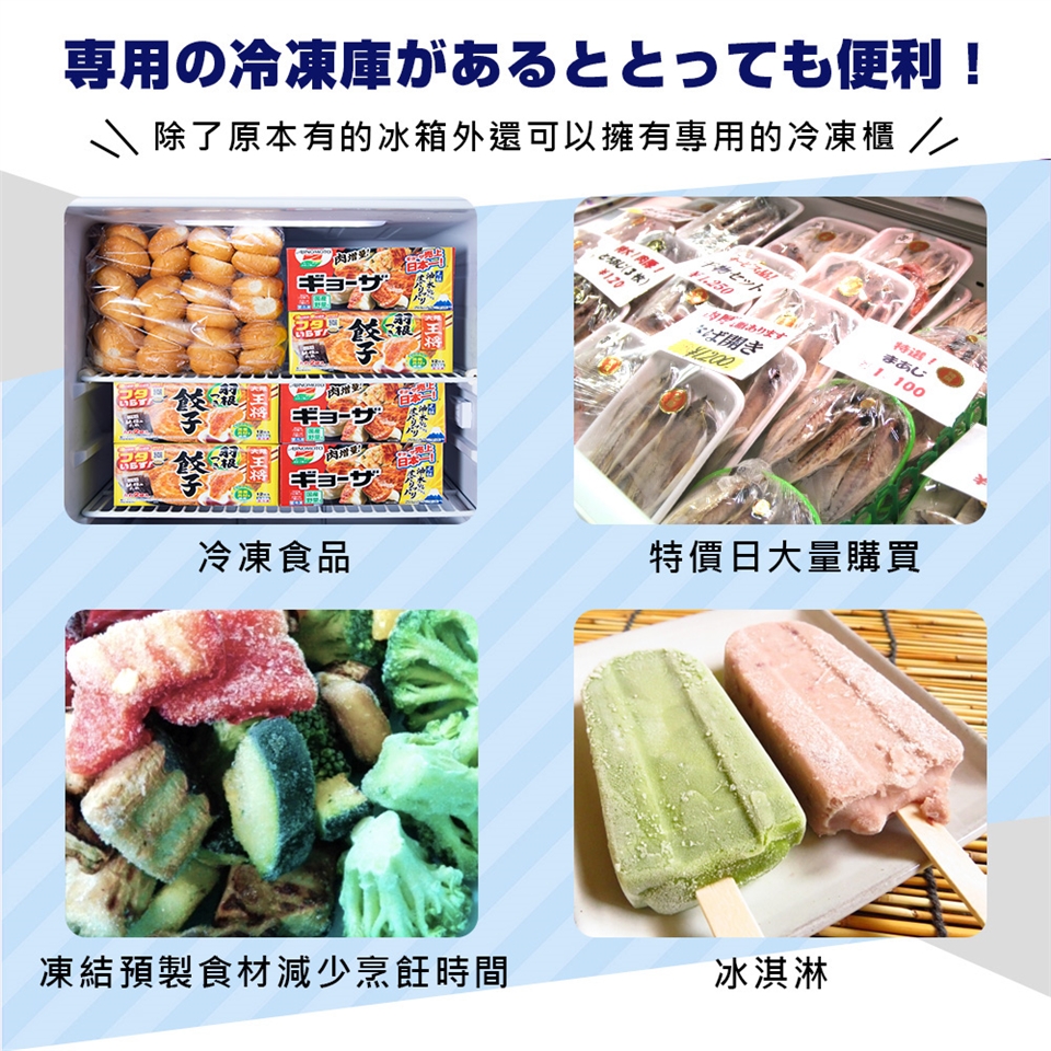 TAIGA大河 FUA-500F1 500L - 詳情5