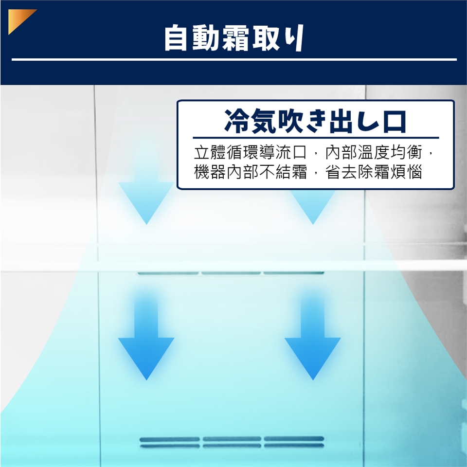 TAIGA大河 FUA-500F1 500L - 詳情8