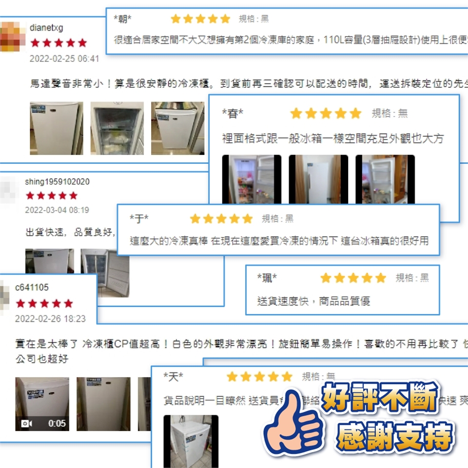 TAIGA大河 FUA-500F1 500L - 詳情10