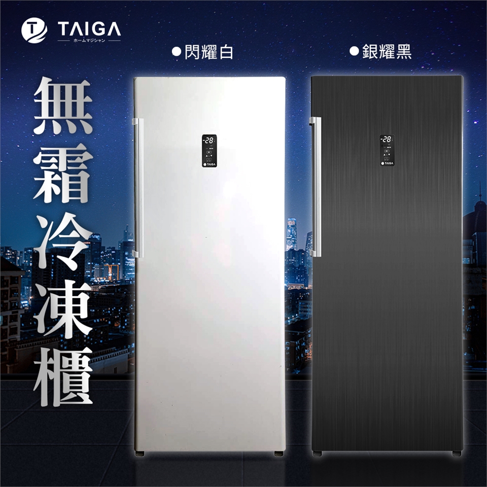 TAIGA大河 FUA-500F1 500L - 詳情12