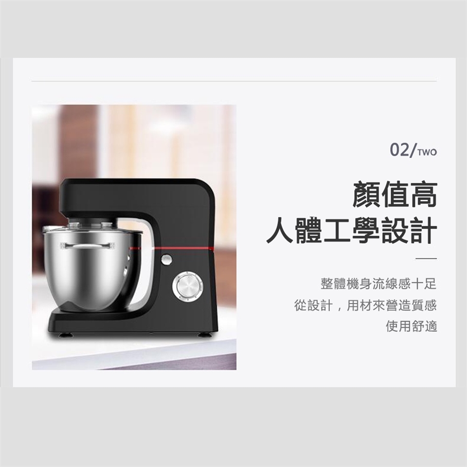 Felsted菲仕德 攪拌機 - 詳情2