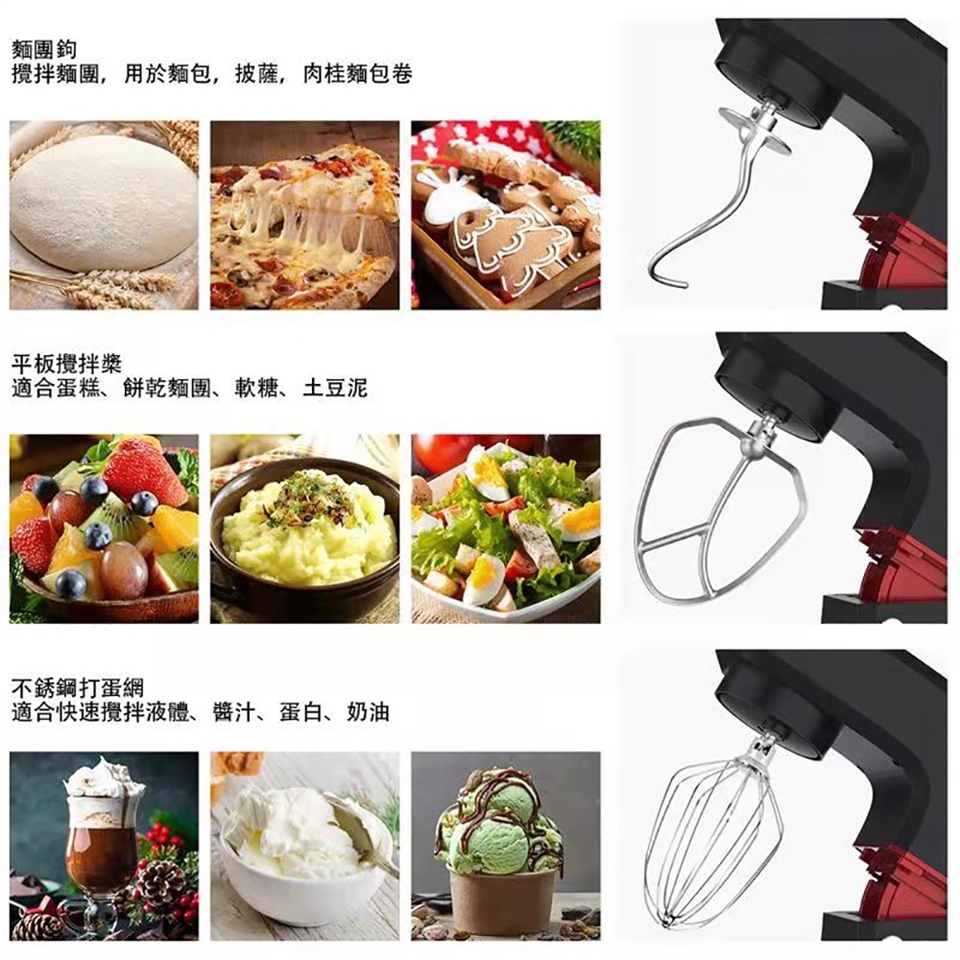 Felsted菲仕德 攪拌機 - 詳情3