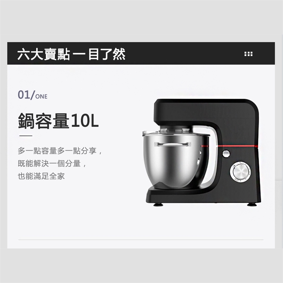 Felsted菲仕德 攪拌機 - 詳情6