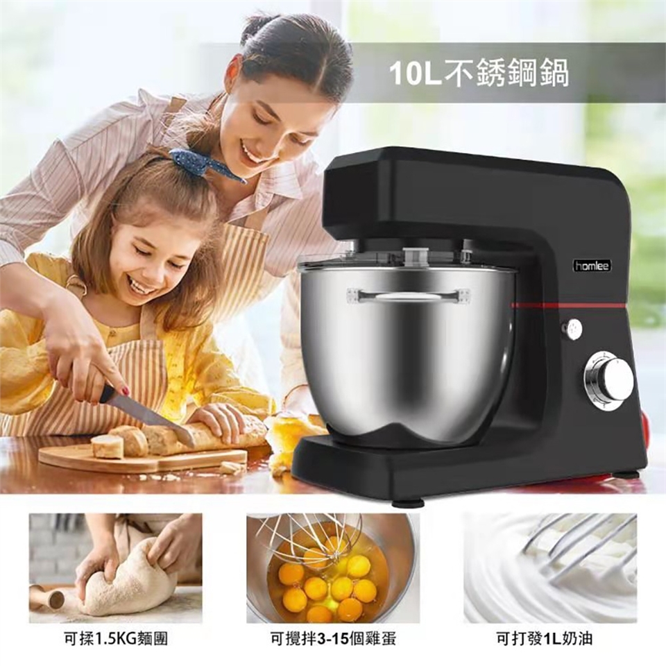 Felsted菲仕德 攪拌機 - 詳情7