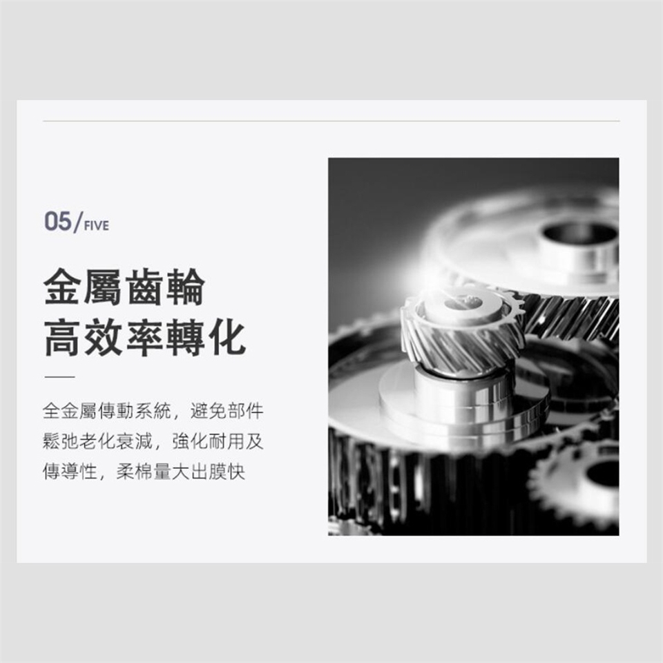 Felsted菲仕德 攪拌機 - 詳情8