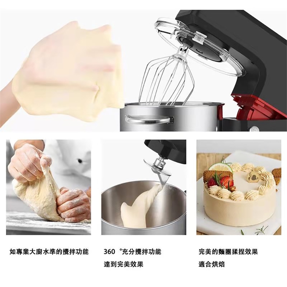 Felsted菲仕德 攪拌機 - 詳情9