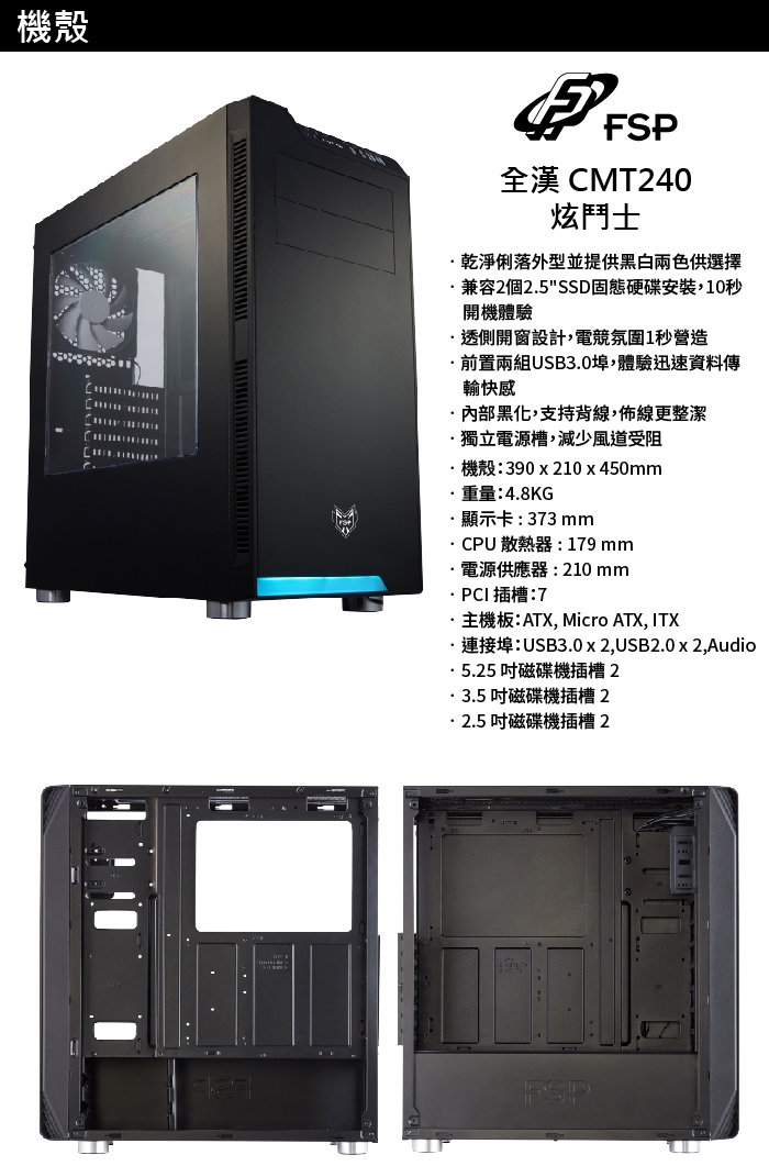 華碩B760平台【ET1DB1016E】i3四核獨顯電玩機(i3-13100/GTX1650/16G