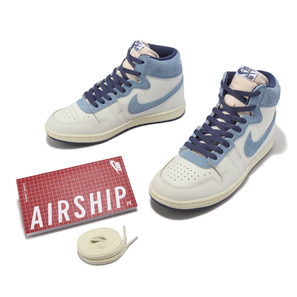 Nike Jordan Air Ship PE SP Every Game 米白藍麂皮男鞋喬丹休閒鞋