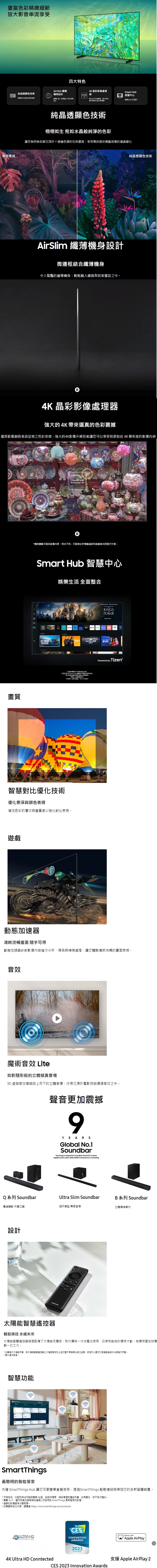 SAMSUNG三星 UA50CU8000XXZW - 詳情2