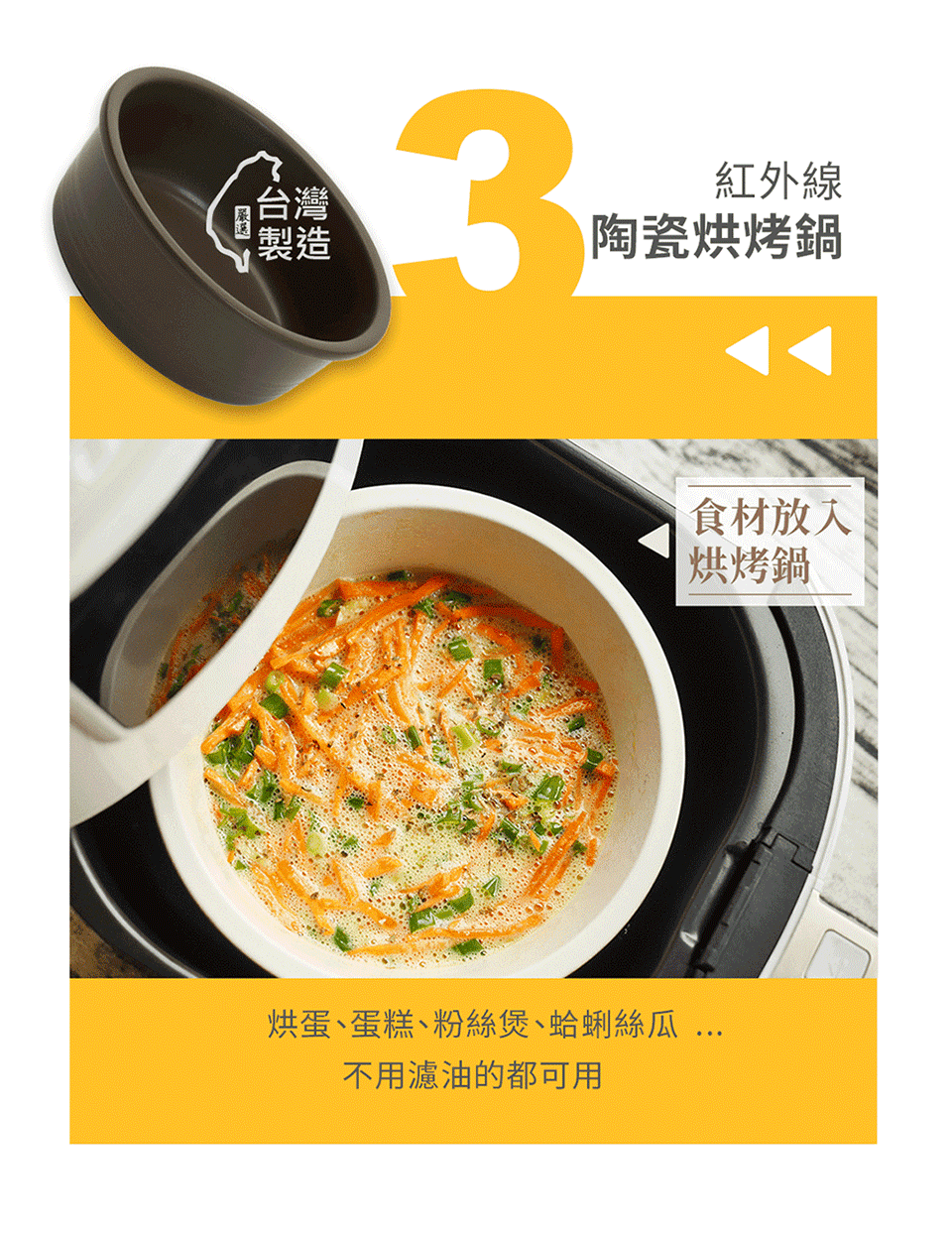 Dowai多偉 DA-105 - 詳情1