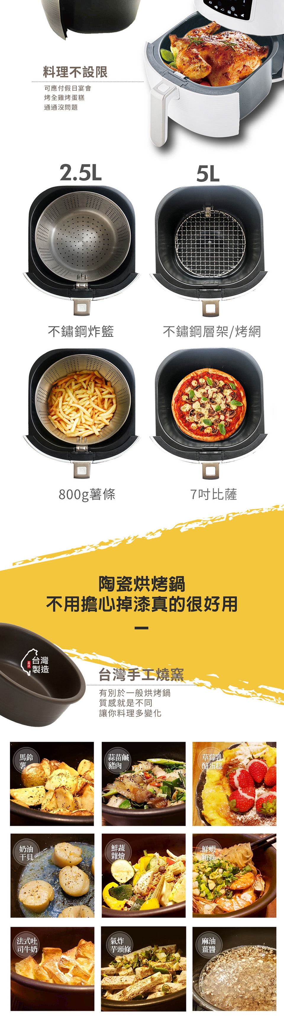 Dowai多偉 DA-105 - 詳情2