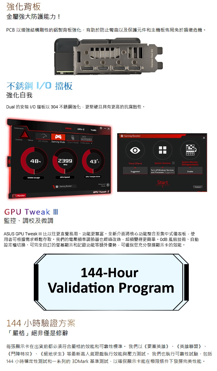 ASUS Dual GeForce RTX™ 4070 顯示卡DUAL-RTX4070-O12G|會員獨享好康